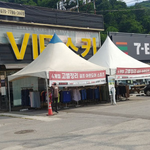 골프.아웃도어.나이키,블랙야크,커터백,버펄로,폴로