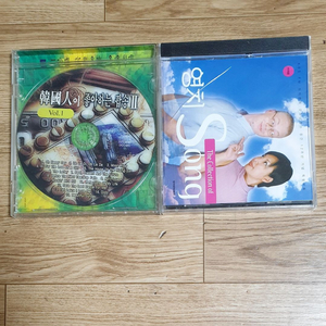 영치 Song 팝송 CD / 한국인이 좋아하는 팝송2 이미지