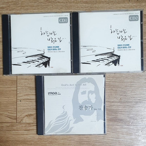 장례식/추도예배 찬송가 피아노 연주 CD 찬송 588곡