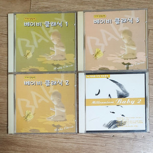 한솔 베이비 클래식 CD / 밀레니엄 베이비2 태교음악