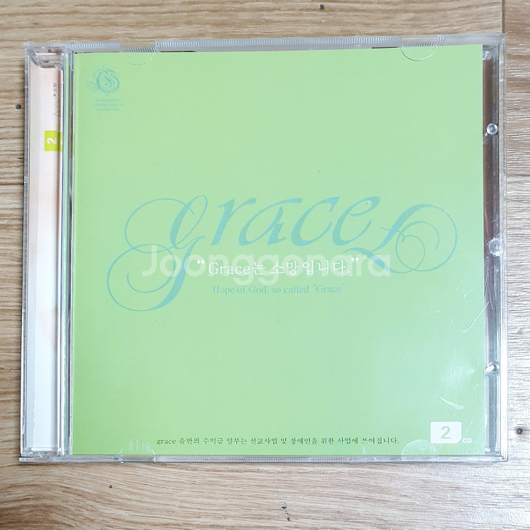 그레이스 대한민국 CCM 대표곡 3CD 음반 / 믿음--3