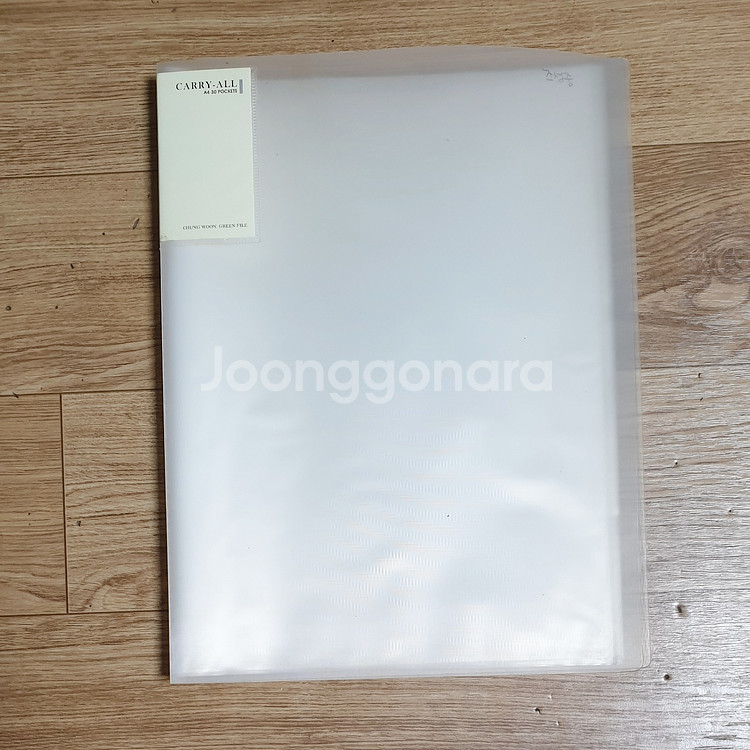 A4 지퍼형 파일 케이스 클리어 화일 / 10개--3