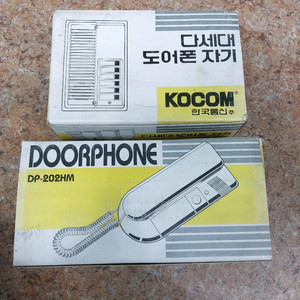 코콤 DP-202HM(내부) MSD-2F6P(외부)