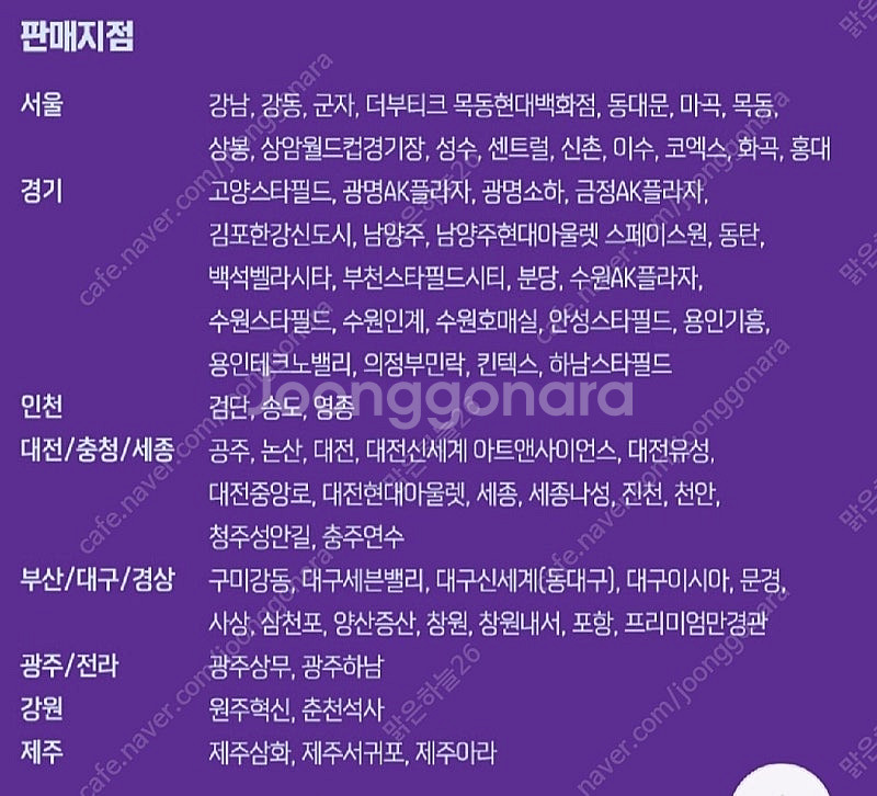 메가박스 콤보 50% 할인권/팝콘 탄산 음료 콜라 등--3
