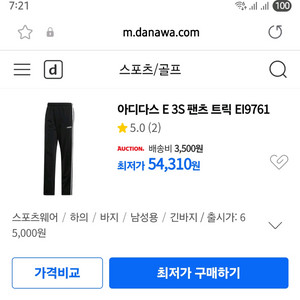 아디다스 E 3S 팬츠 트릭 EI9761