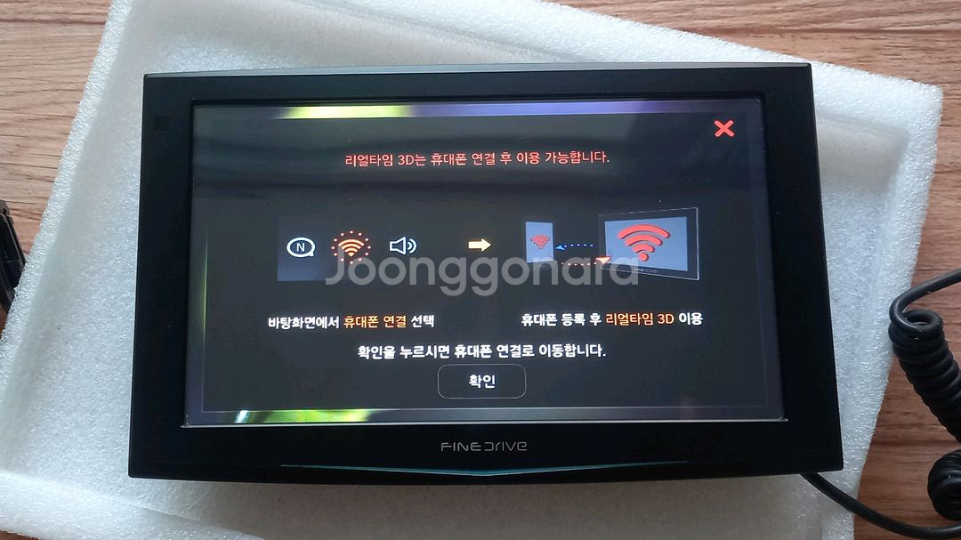음성인식동글0파인lot 1.0v 네비게이션--5