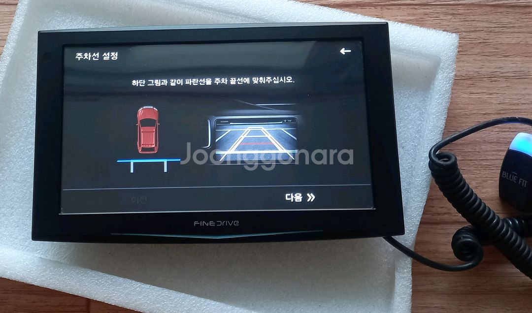 음성인식동글0파인lot 1.0v 네비게이션--8