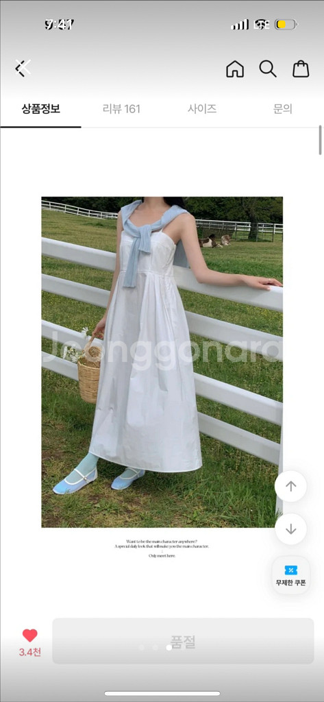 [휴양지룩추천] 메이비 뷔스티에 롱 원피스--2