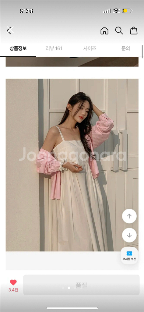 [휴양지룩추천] 메이비 뷔스티에 롱 원피스--1