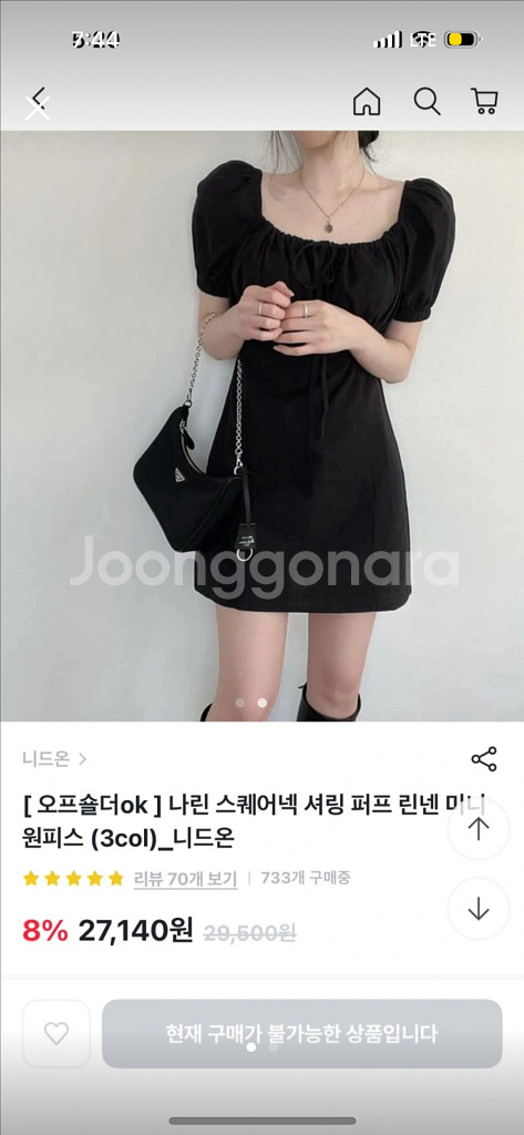 퍼프 린넨 미니 원피스--0