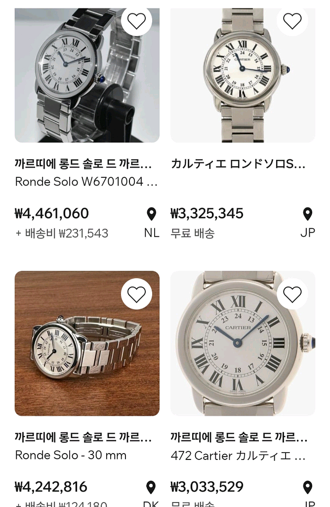 까르띠에 구형 롱드솔로 29mm 여성용 W6701004--8