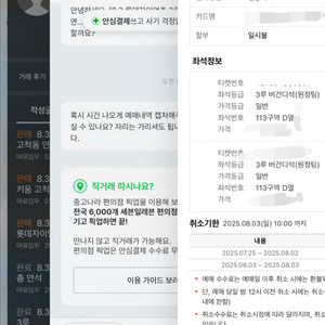 산들바람님 거래