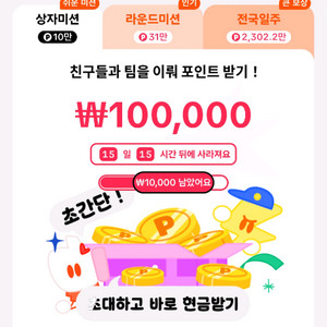 틱톡라이트