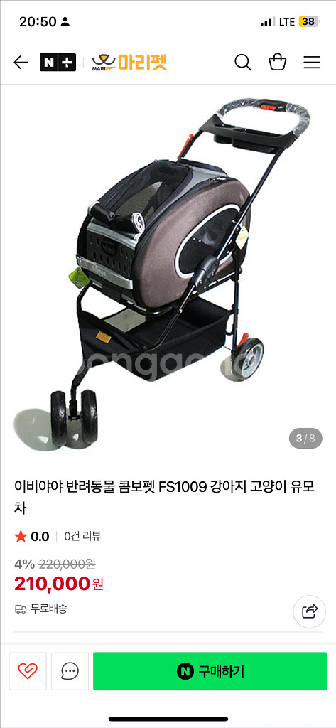 이비야야 반려동물 유모차 팝니다~--0