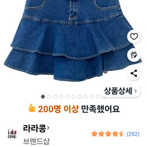 차밍라인댄스복 각각가격임