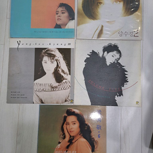 양수경 LP 5매 팝니다.