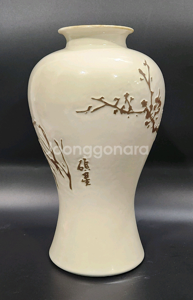 무등요 고현 조기정 분청 매병.--3