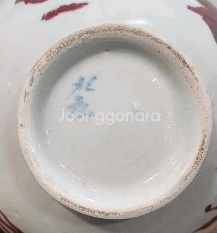 수광 백석 이정하 초창기 진사백자항아리.--5
