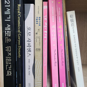 [예술/도서] 국립중앙박물관 도록 등