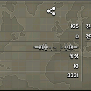 클래시오브클랜 22렙 클랜 캐피탈3331
