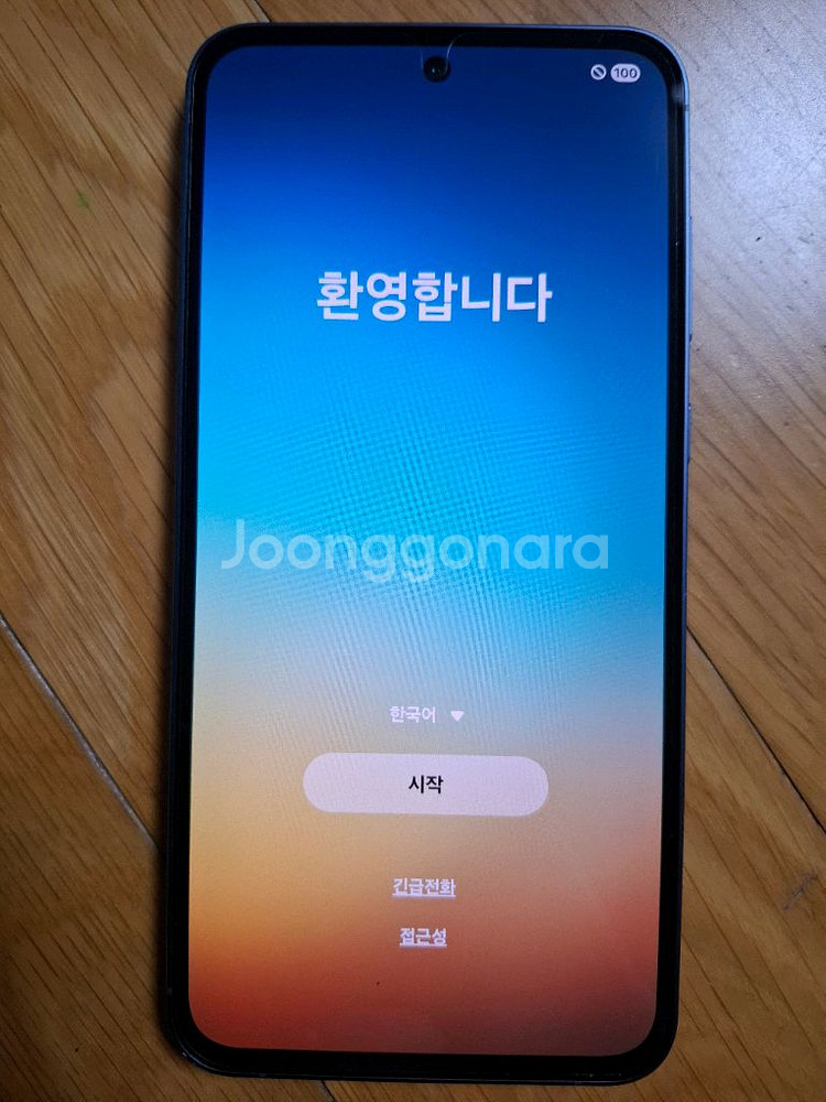 퀀텀5 128G 판매합니다--0