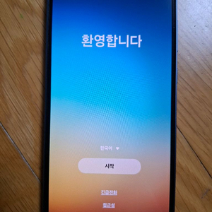 퀀텀5 128G 판매합니다