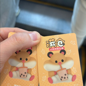 새상품 햄빵이 두개일괄
