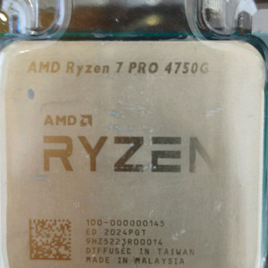 AMD Ryzen 7 PRO 4750G CPU