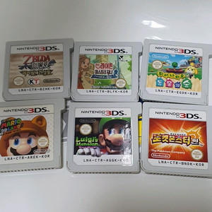 닌텐도3ds칩 여러개팔아요