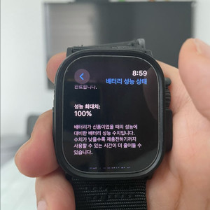 애플워치 울트라2 블랙 + 에케플