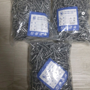 스텐 접시머리 피스