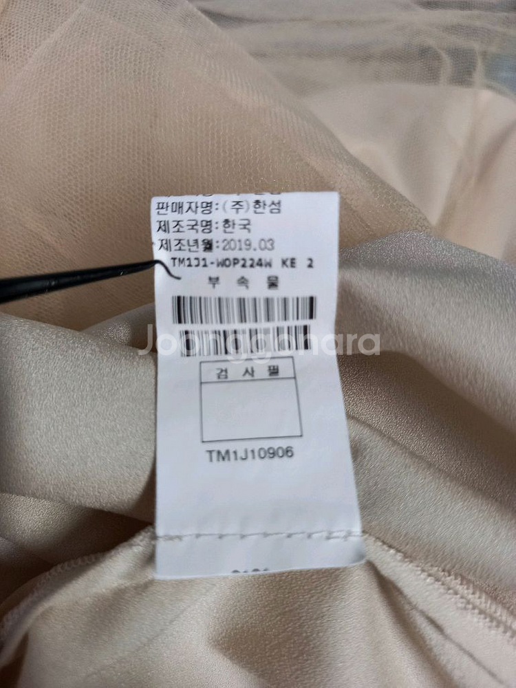 타임 TIME 슬리브리스 이너 맥시 롱 원피스 44.5--8