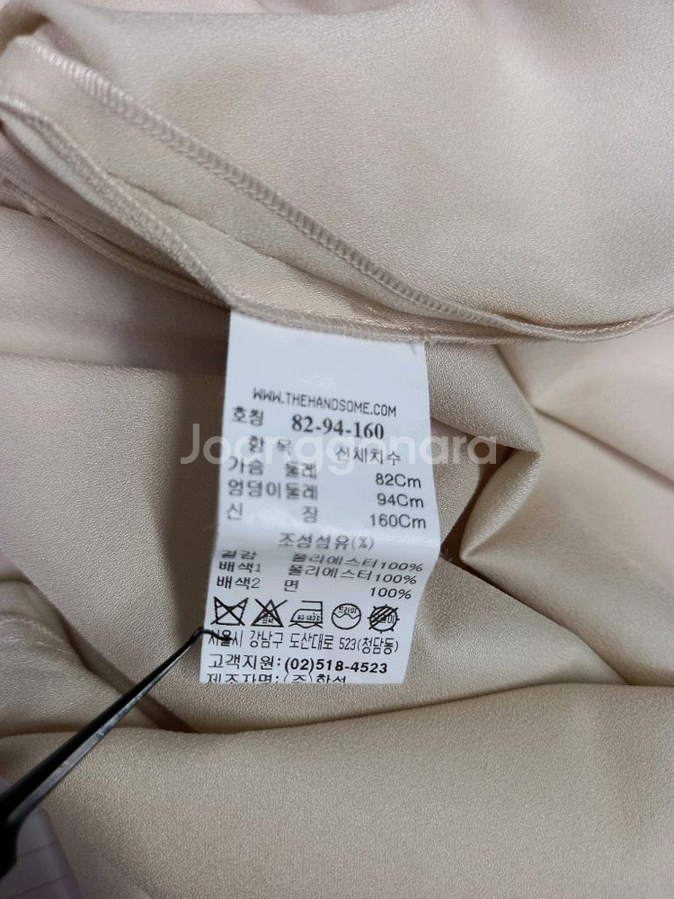 타임 TIME 슬리브리스 이너 맥시 롱 원피스 44.5--7