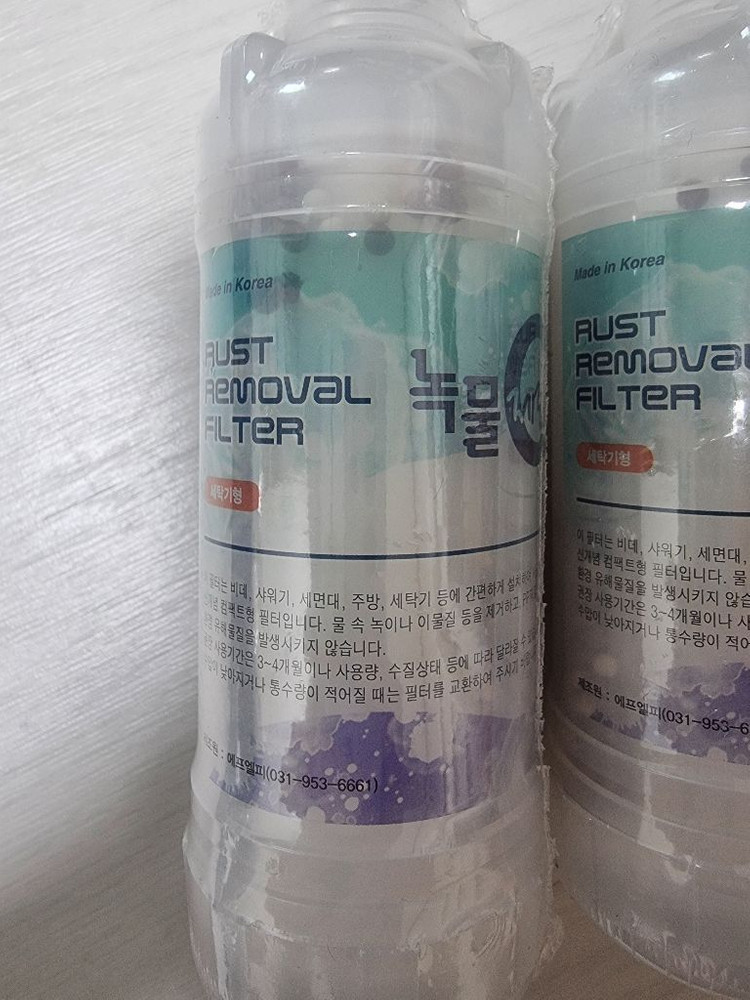 바디럽 주방/세탁기/세면대 녹물,염소제거필터 이미지