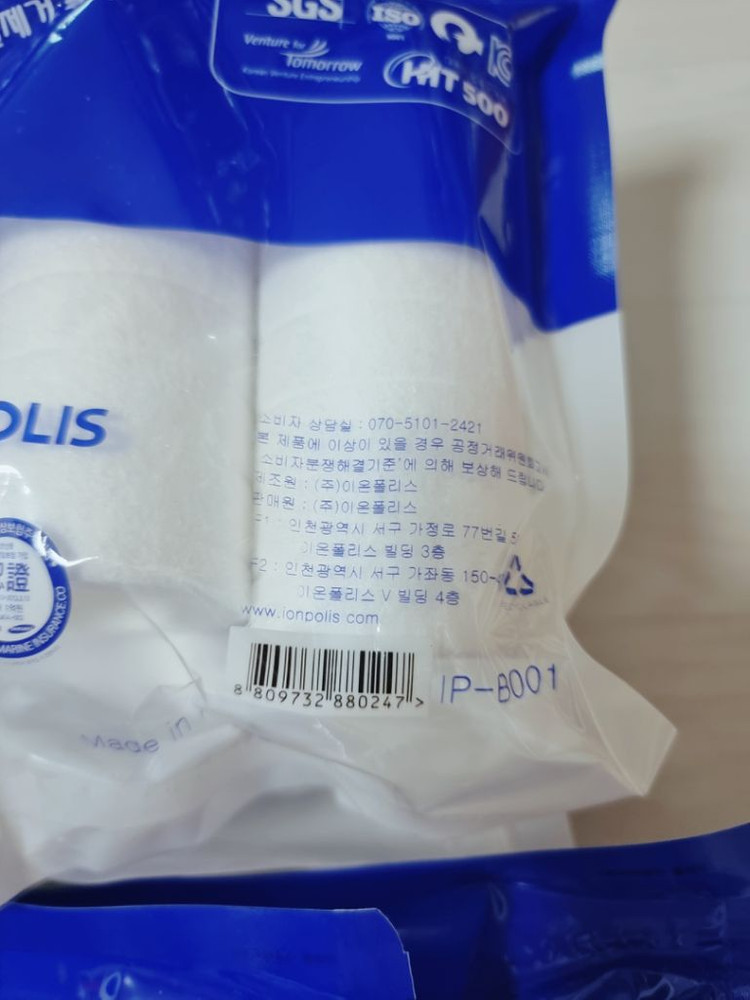 바디럽 주방/세탁기/세면대 녹물,염소제거필터 이미지