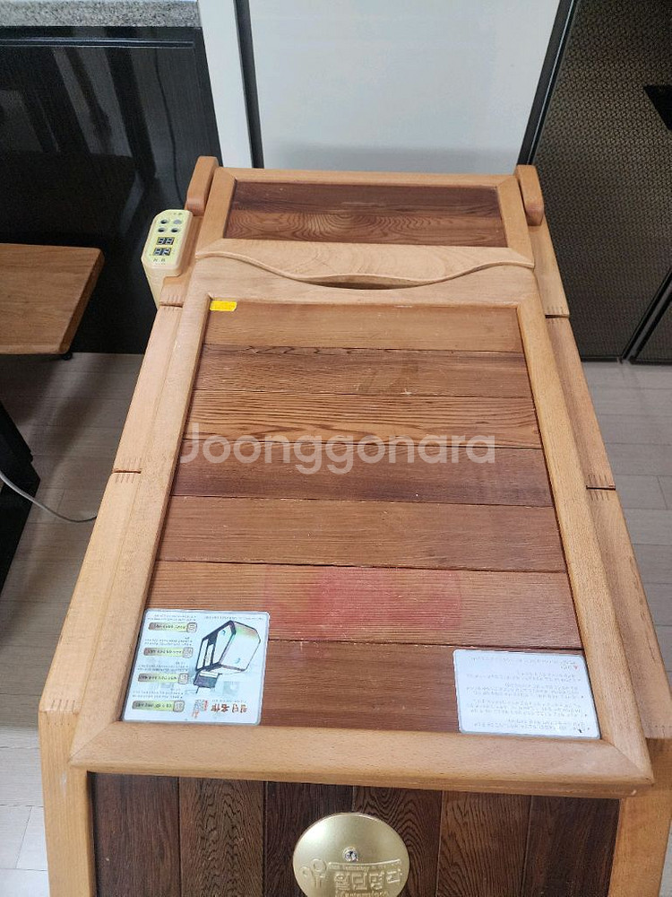 반신욕기--1