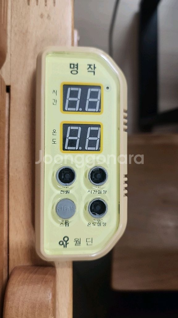 반신욕기--5