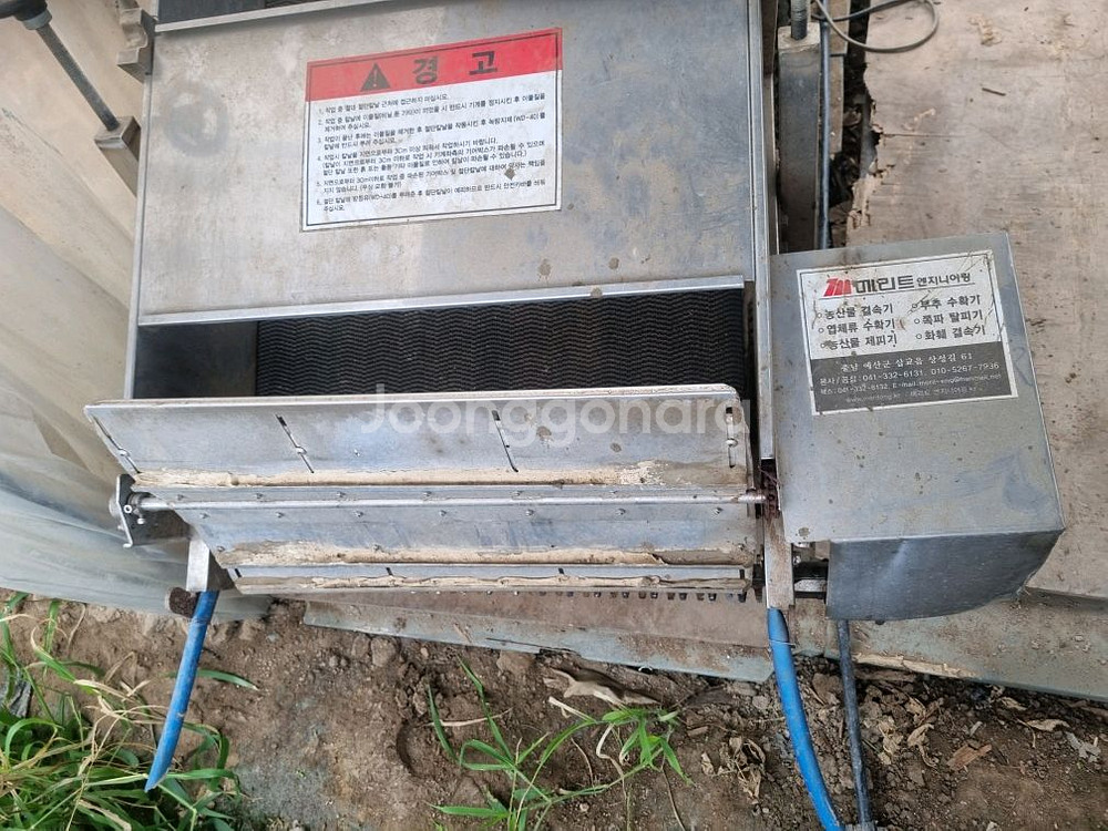 메리트엔지니어링농산물수확기 MT-200--3
