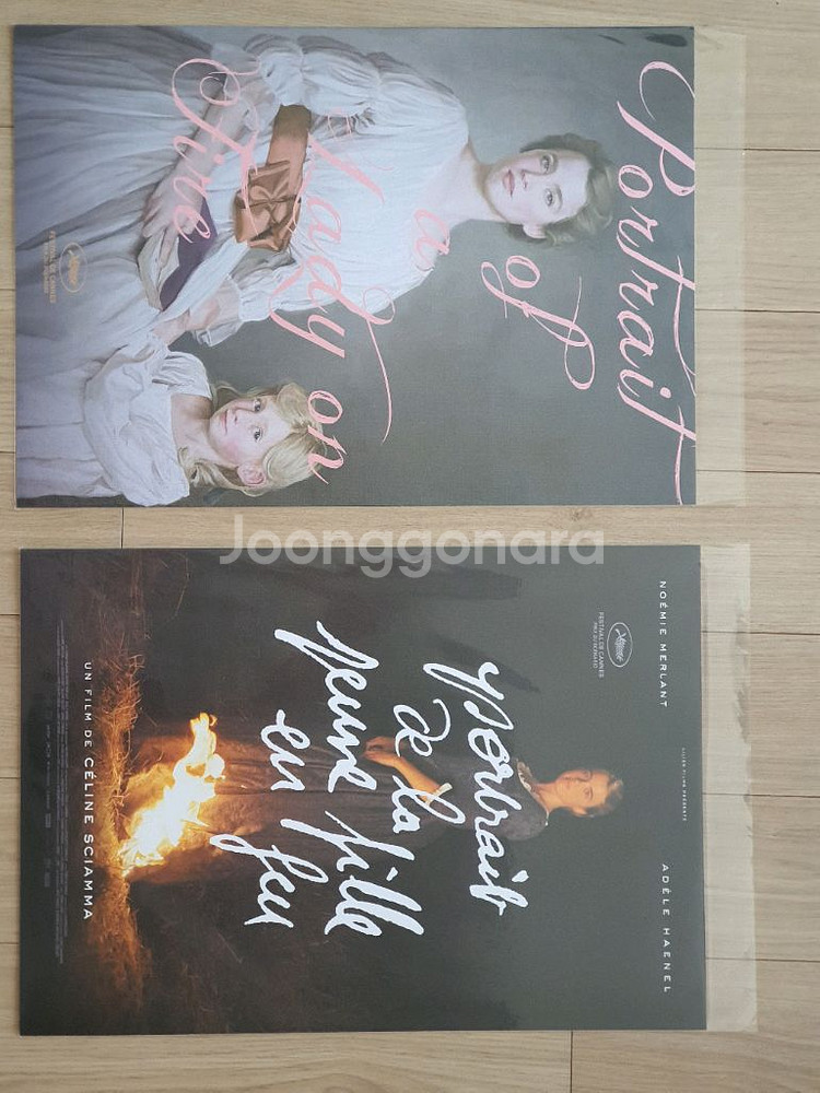 [택포] 타오르는 여인의 초상 공식 굿즈 일괄--1