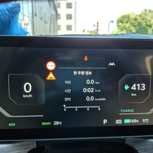 기아자동차 ev9 어스