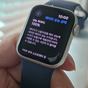 애플워치se2세대 40mm 셀룰러