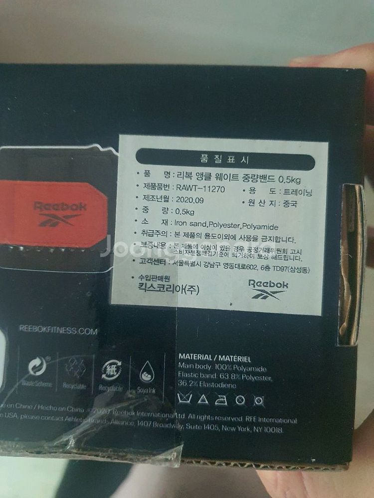 홈트 운동기구 판매--3