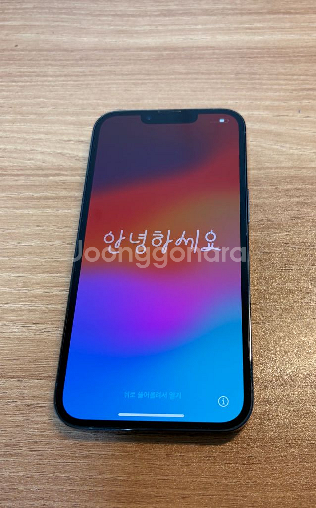 아이폰 13 프로 시에라블루--1