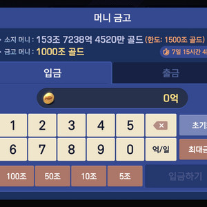 피망포커 쿠폰판매합니다
