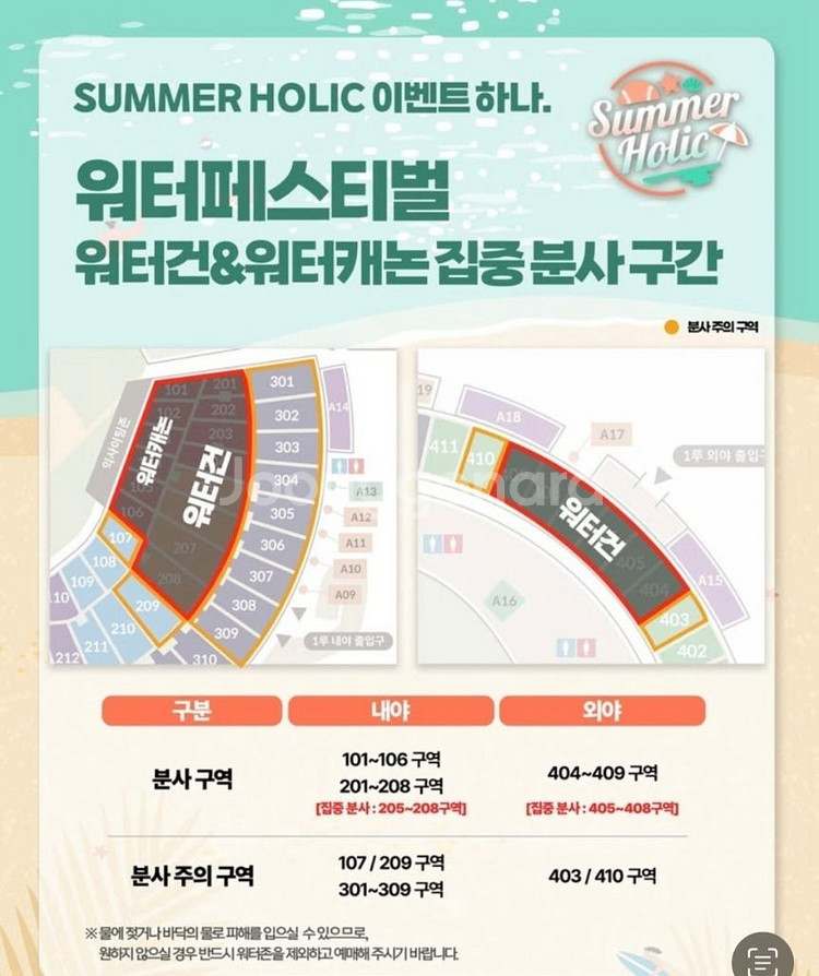 8/5,6 LGvs두산 1루 오렌지 3연석 단석 양도--0