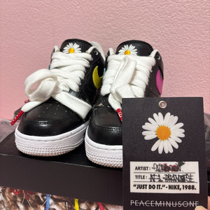 나이키 x 피스마이너스원 에어포스 파라노이즈 3.0