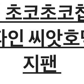 에이밍마켓 박스