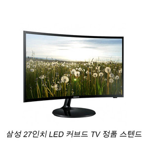 커브드 삼성27인치 TV모니터 LV27F390FKDXK