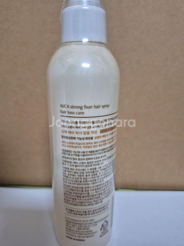 선착순!! 아브카 헤어스타일링 픽서--2