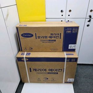 7평인버터냉난방기 캐리어 신품